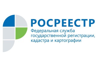 Сокращены сроки государственной регистрации прав на земельные участки и строения граждан.