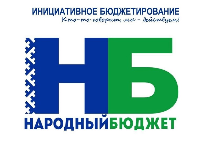 Объявление.