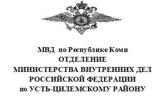 Информация для жителей пст. Новый Бор!.